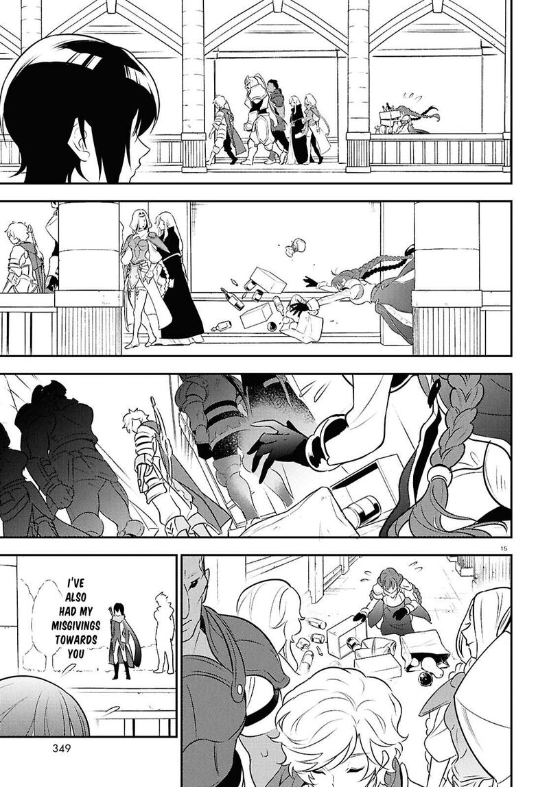 Tate No Yuusha No Nariagari 125 18