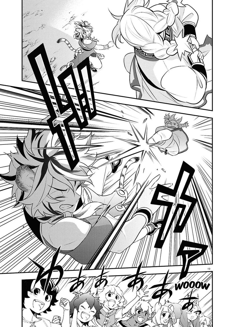 Tate No Yuusha No Nariagari 125 22