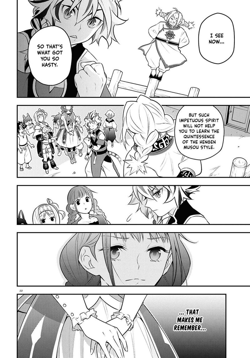 Tate No Yuusha No Nariagari 125 25