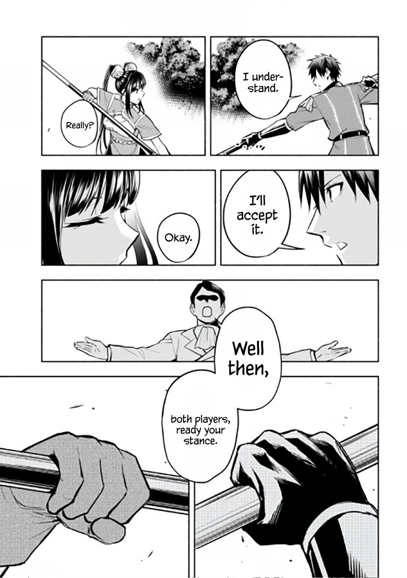 Tatoeba Ore Ga Champion Kara Oujo No Himo Ni Job Change Shita To Shite 10 15