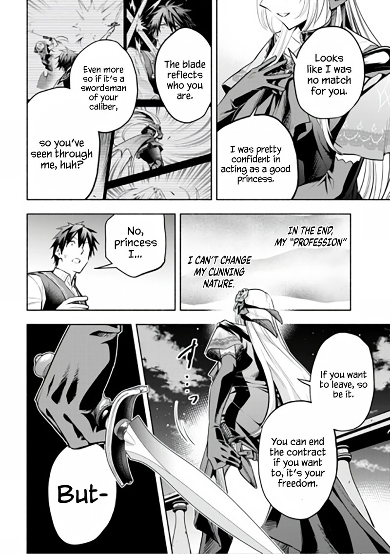 Tatoeba Ore Ga Champion Kara Oujo No Himo Ni Job Change Shita To Shite 12 16