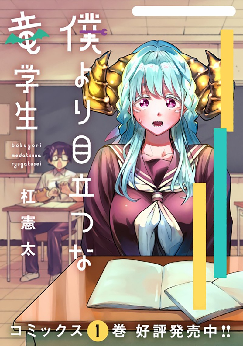 Tatoeba Ore Ga Champion Kara Oujo No Himo Ni Job Change Shita To Shite 12 38