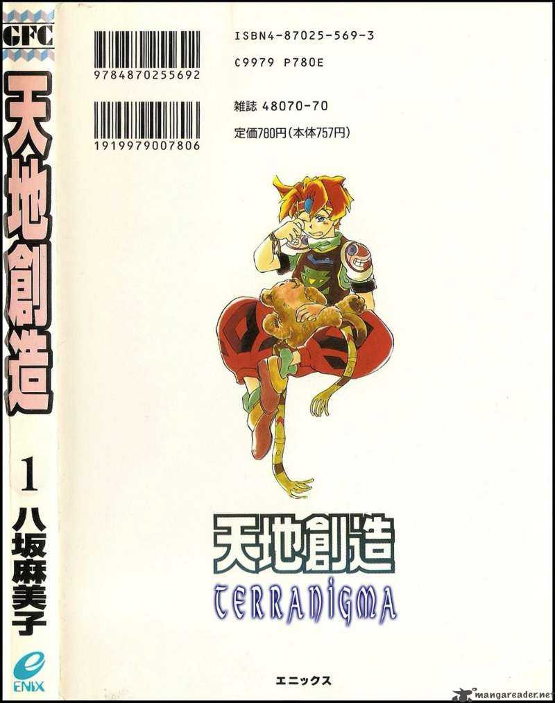 Tenchi Souzou 1 2