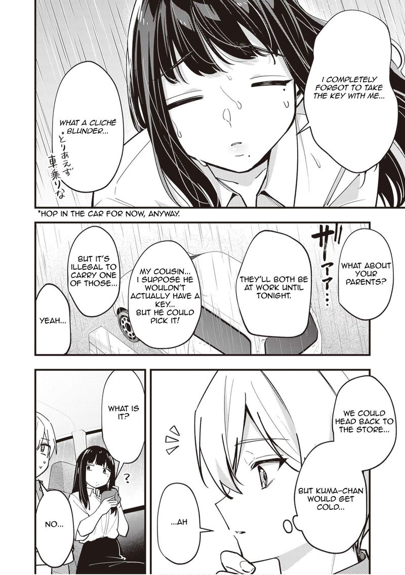 Tenchou To Mujikakuna Tennin 44 6