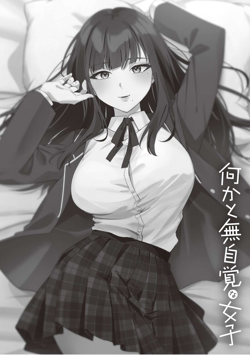 Tenchou To Mujikakuna Tennin 55 13