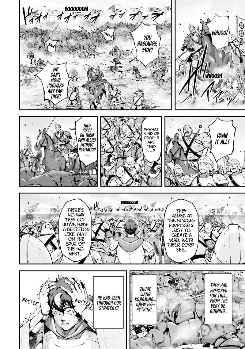 Tengen Hero Wars 8 19