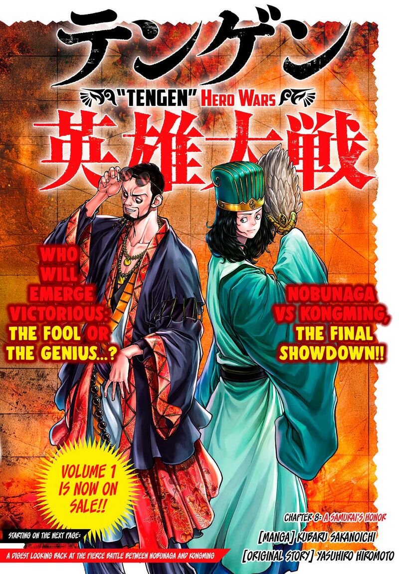 Tengen Hero Wars 8 2