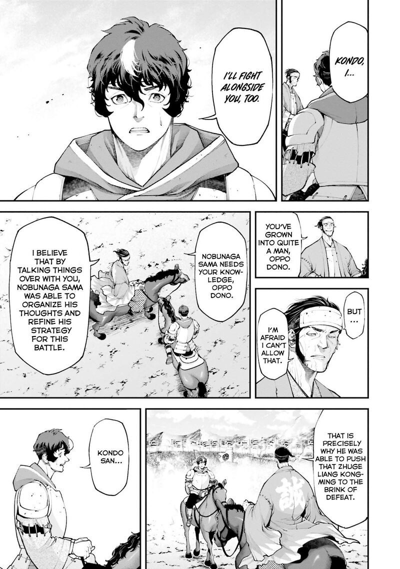 Tengen Hero Wars 8 37