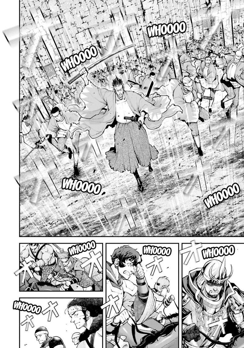 Tengen Hero Wars 8 40