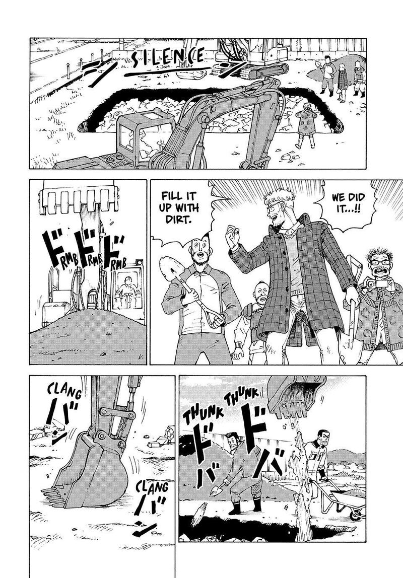 Tengoku Daimakyou 82 12