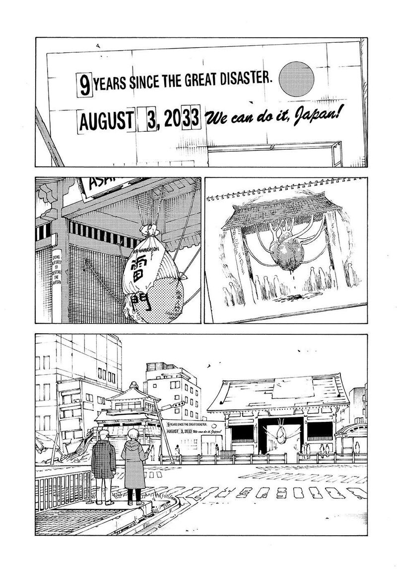 Tengoku Daimakyou 82 19