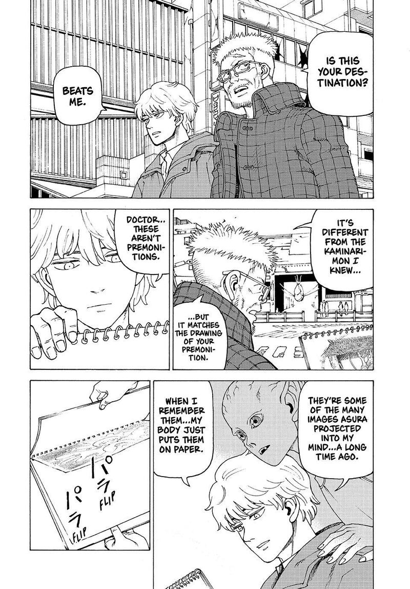 Tengoku Daimakyou 82 20