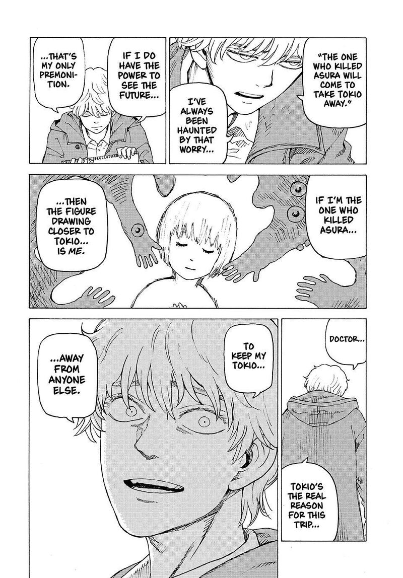 Tengoku Daimakyou 82 24