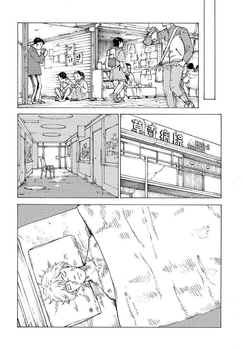 Tengoku Daimakyou 82 26