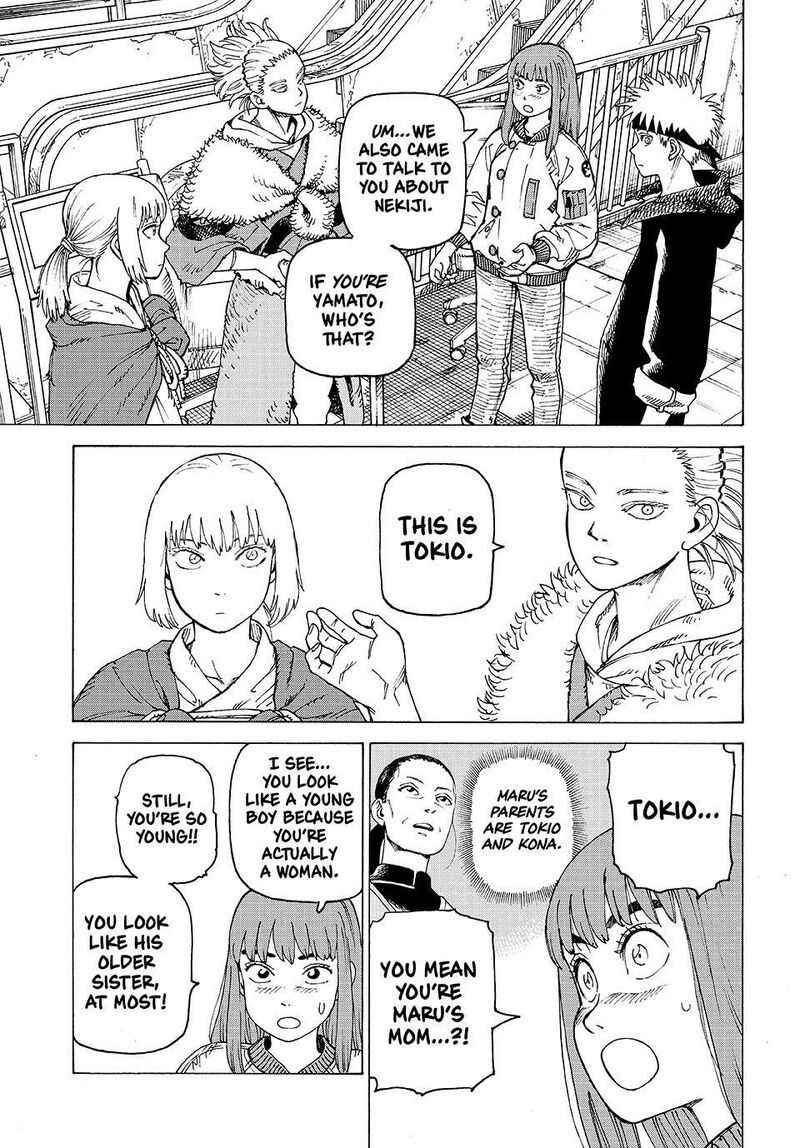 Tengoku Daimakyou 85 5