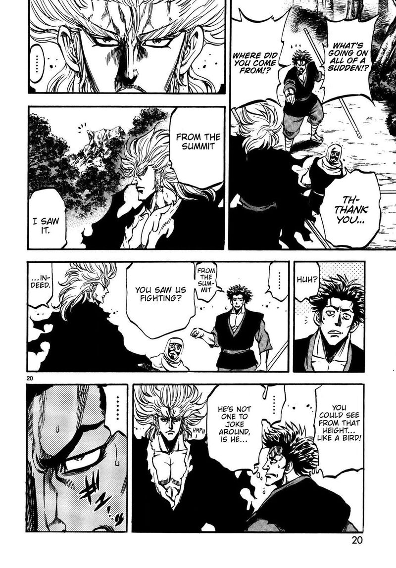 Teni Muhou Musashibou Benkei 1 20