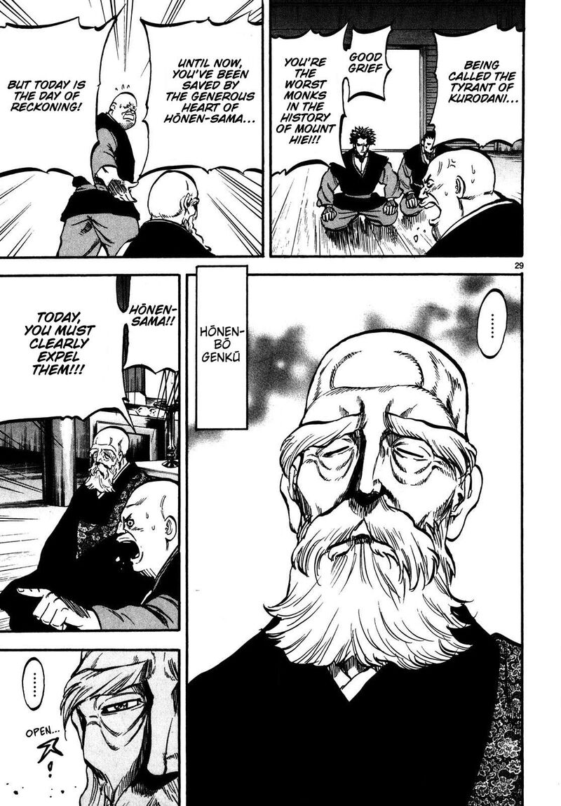 Teni Muhou Musashibou Benkei 1 28