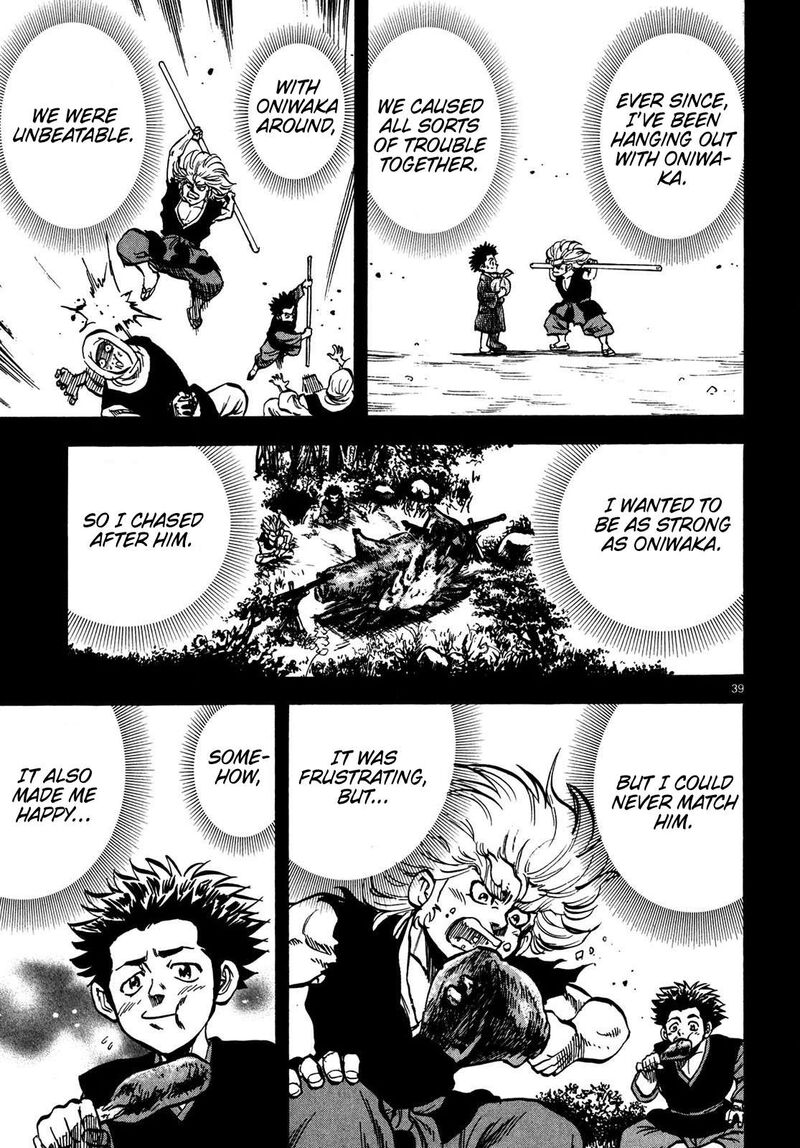 Teni Muhou Musashibou Benkei 1 38