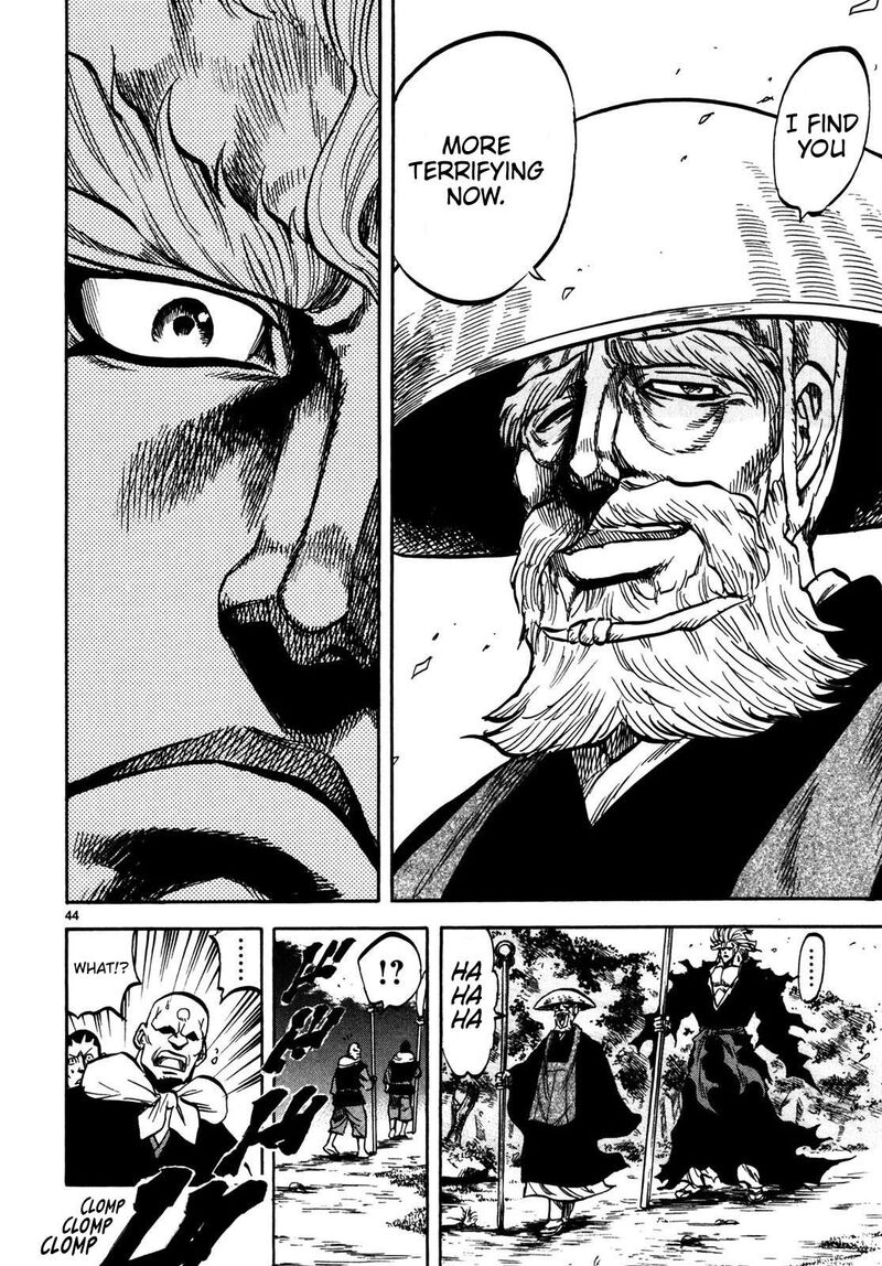 Teni Muhou Musashibou Benkei 1 43