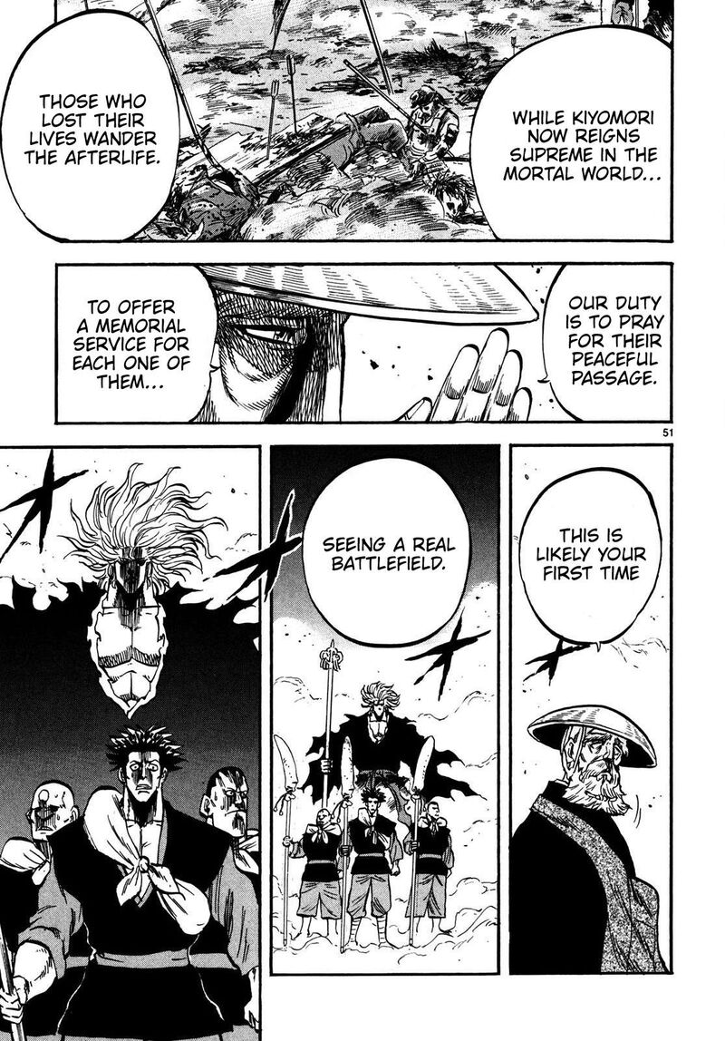 Teni Muhou Musashibou Benkei 1 49