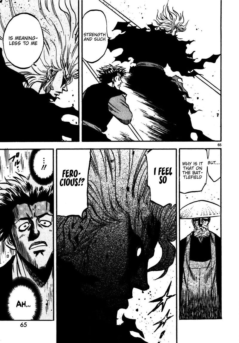 Teni Muhou Musashibou Benkei 1 61