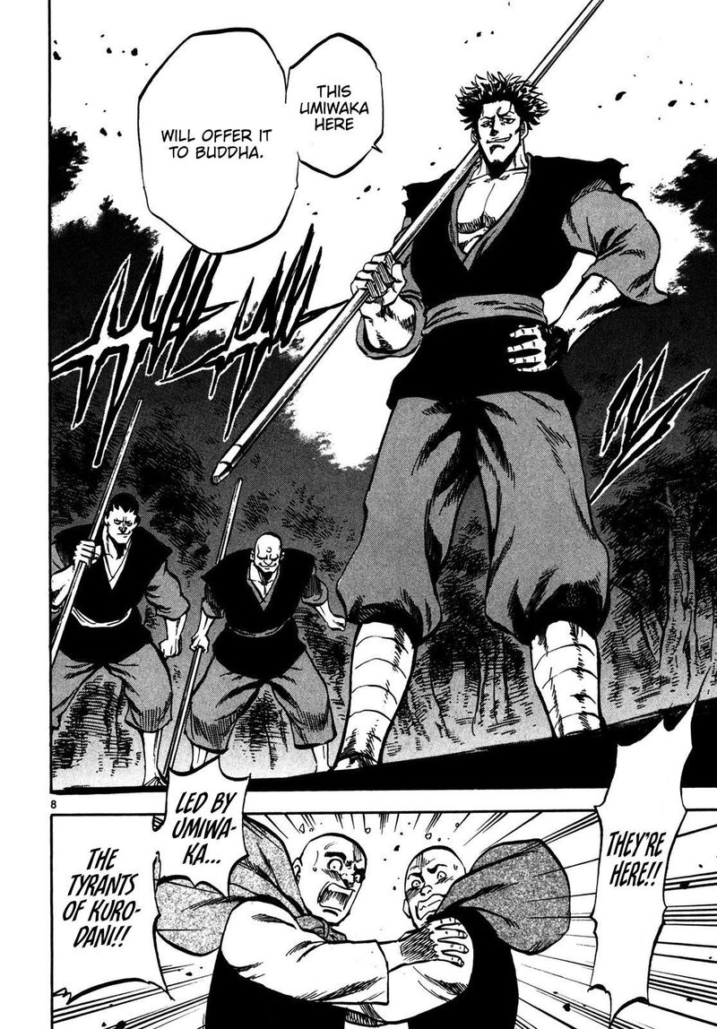 Teni Muhou Musashibou Benkei 1 9