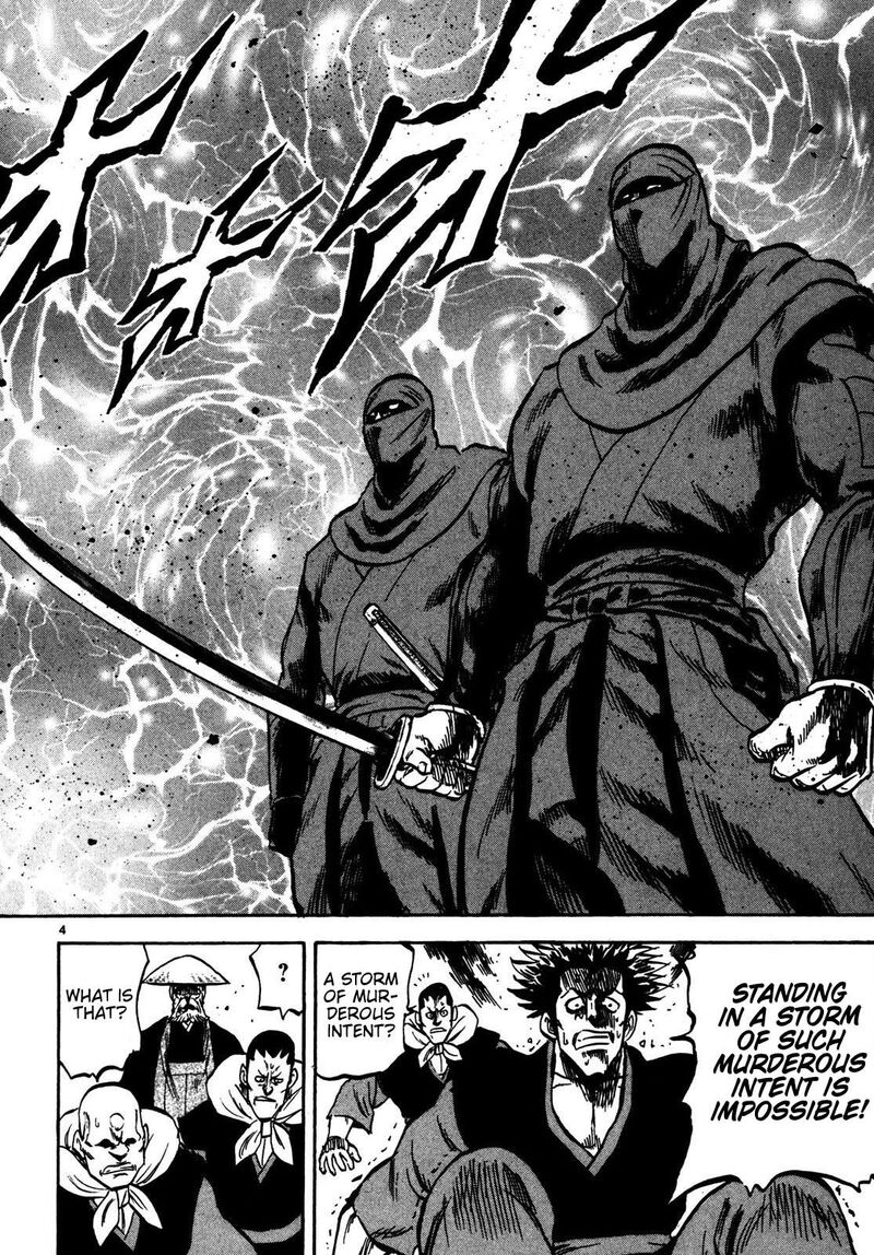 Teni Muhou Musashibou Benkei 2 4