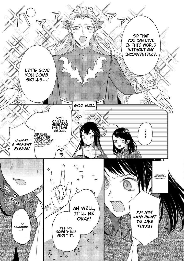 Tenisaki Wa Kusushi Ga Sukunai Sekaideshita 1 12