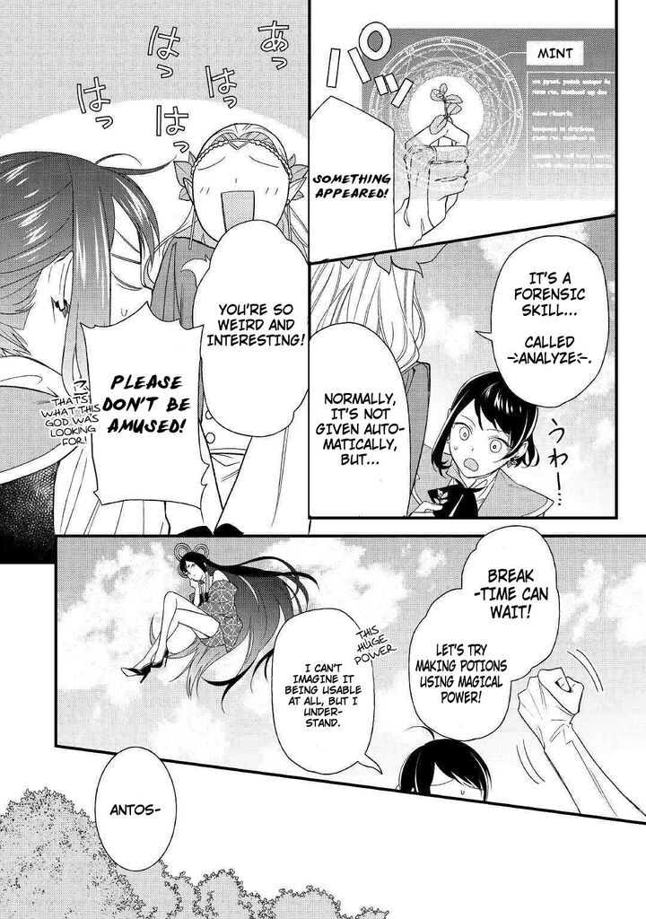 Tenisaki Wa Kusushi Ga Sukunai Sekaideshita 1 21