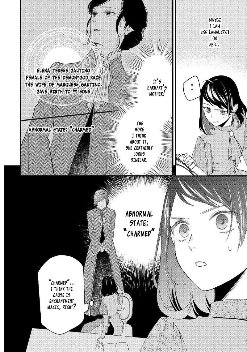 Tenisaki Wa Kusushi Ga Sukunai Sekaideshita 3 24