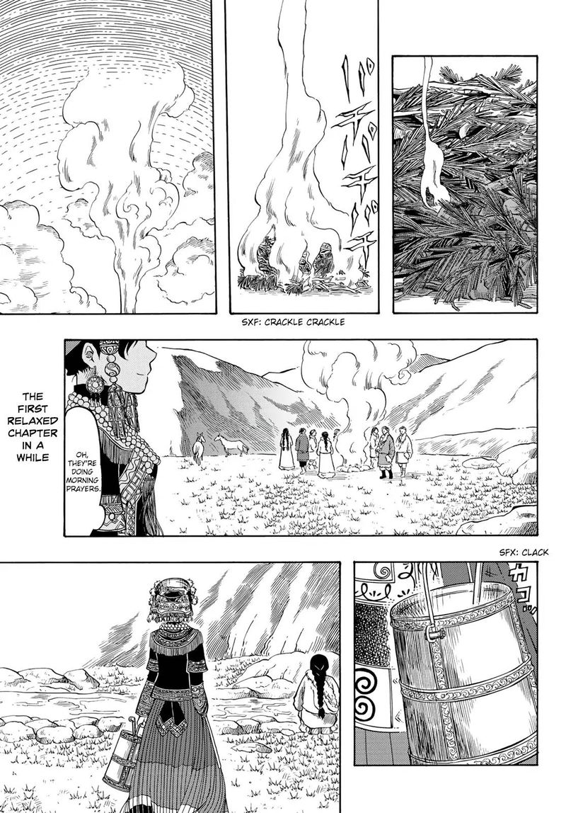 Tenju No Kuni 16 3