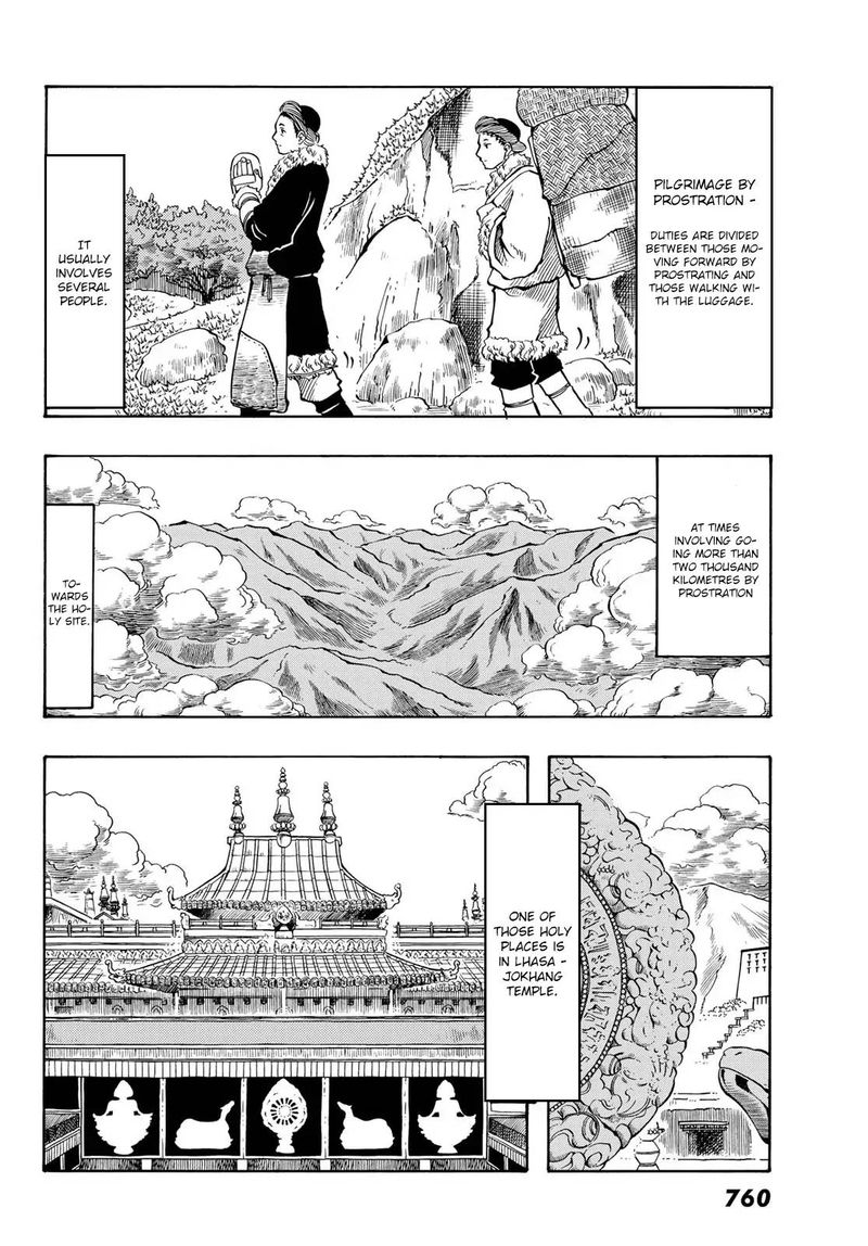 Tenju No Kuni 17 8