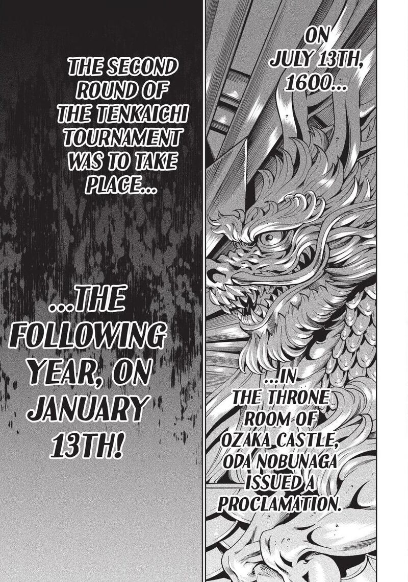 Tenkaichi Nihon Saikyou Bugeisha Ketteisen 58 22