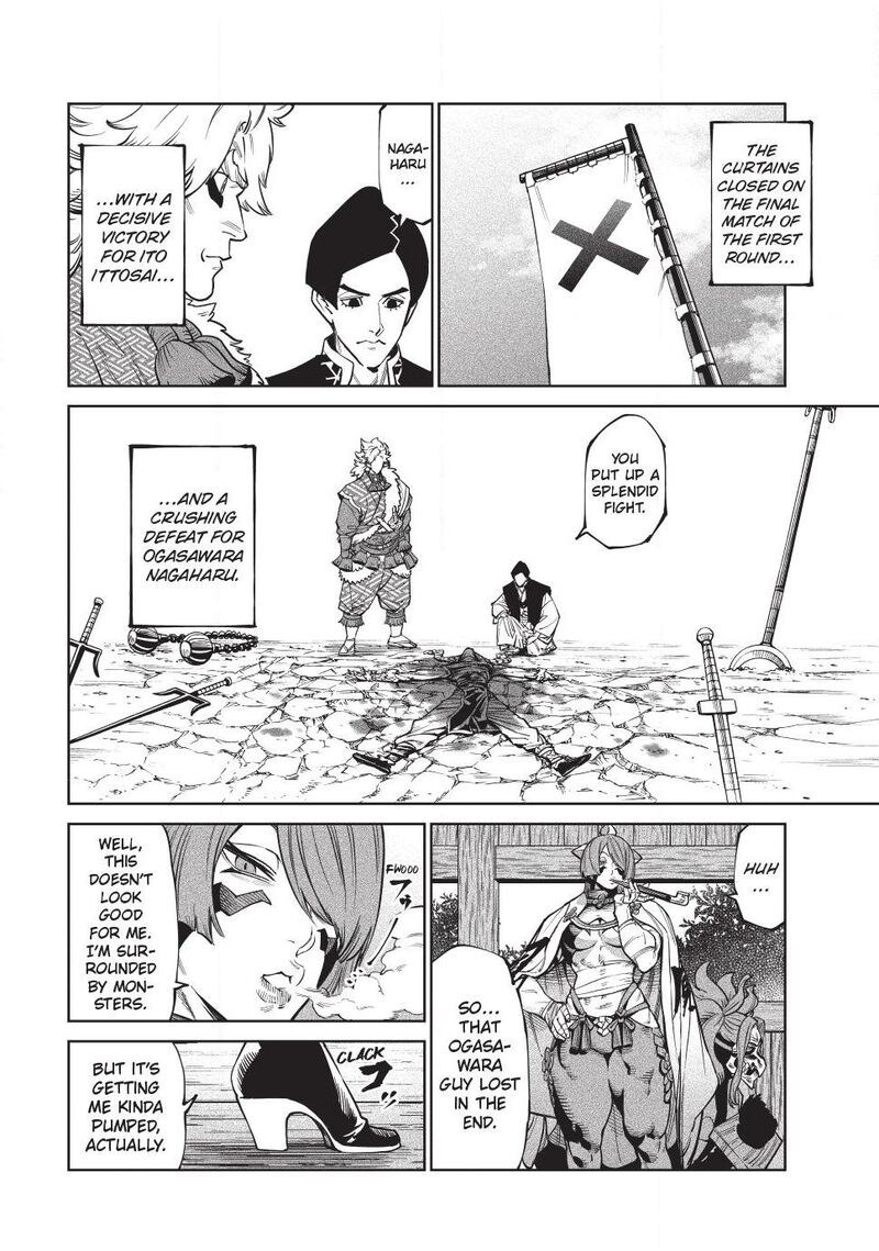 Tenkaichi Nihon Saikyou Bugeisha Ketteisen 58 7