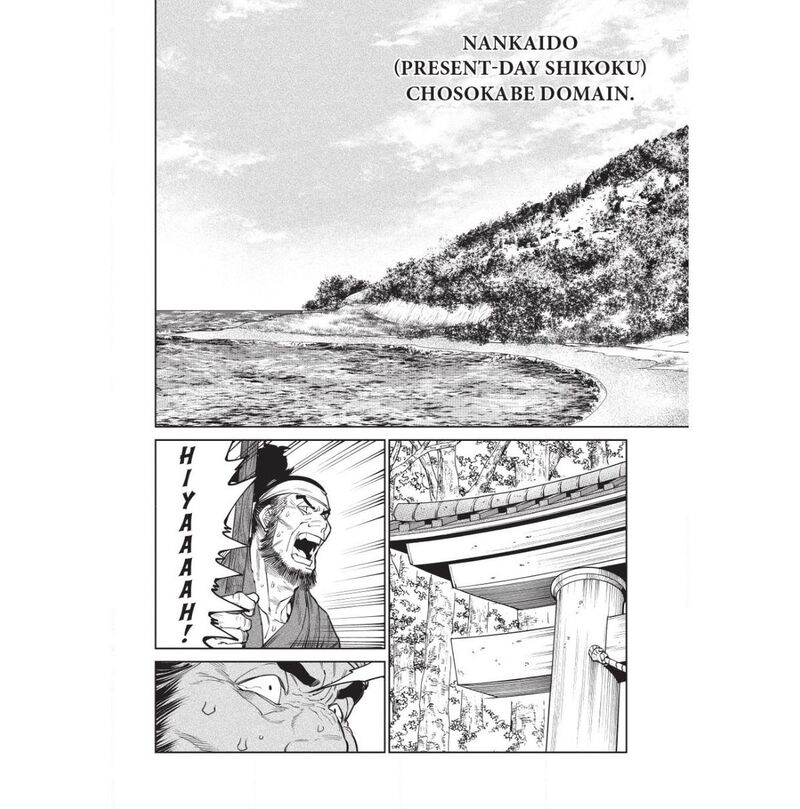 Tenkaichi Nihon Saikyou Bugeisha Ketteisen 59 22