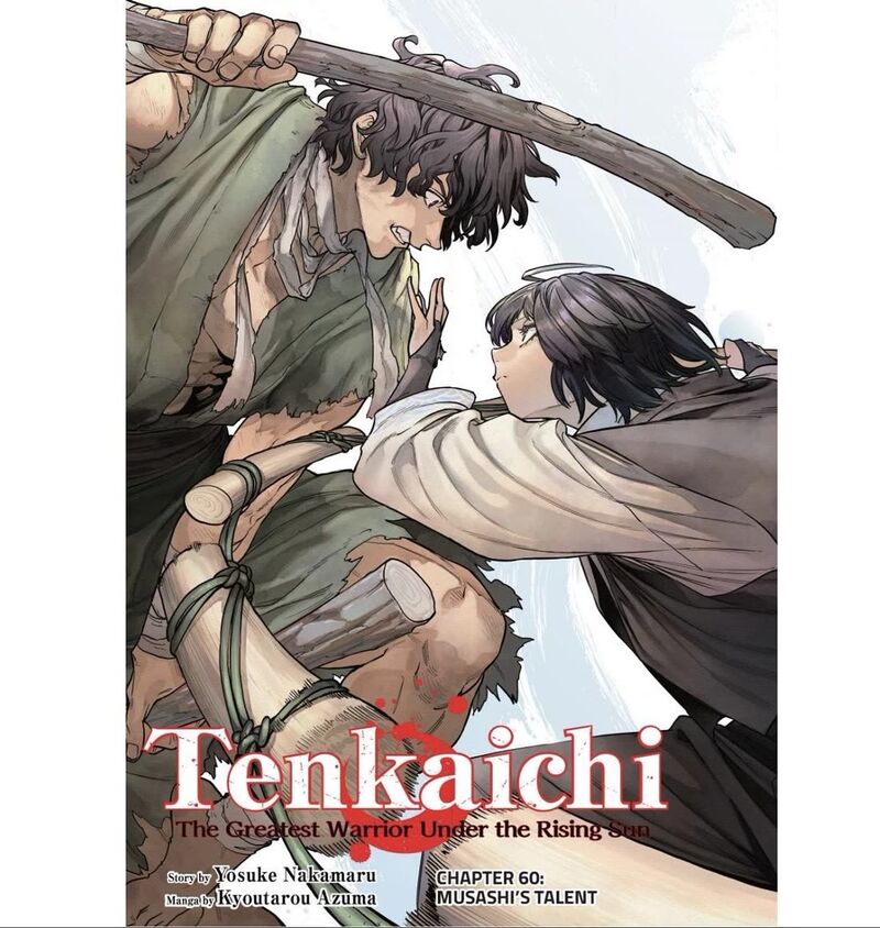 Tenkaichi Nihon Saikyou Bugeisha Ketteisen 60 1