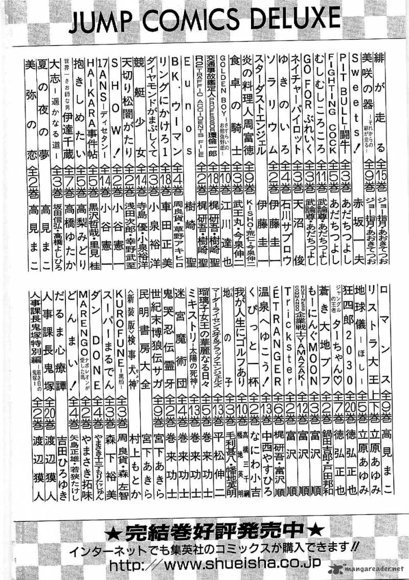 Tenkamusou Edajima Hirayatsuden 18 35