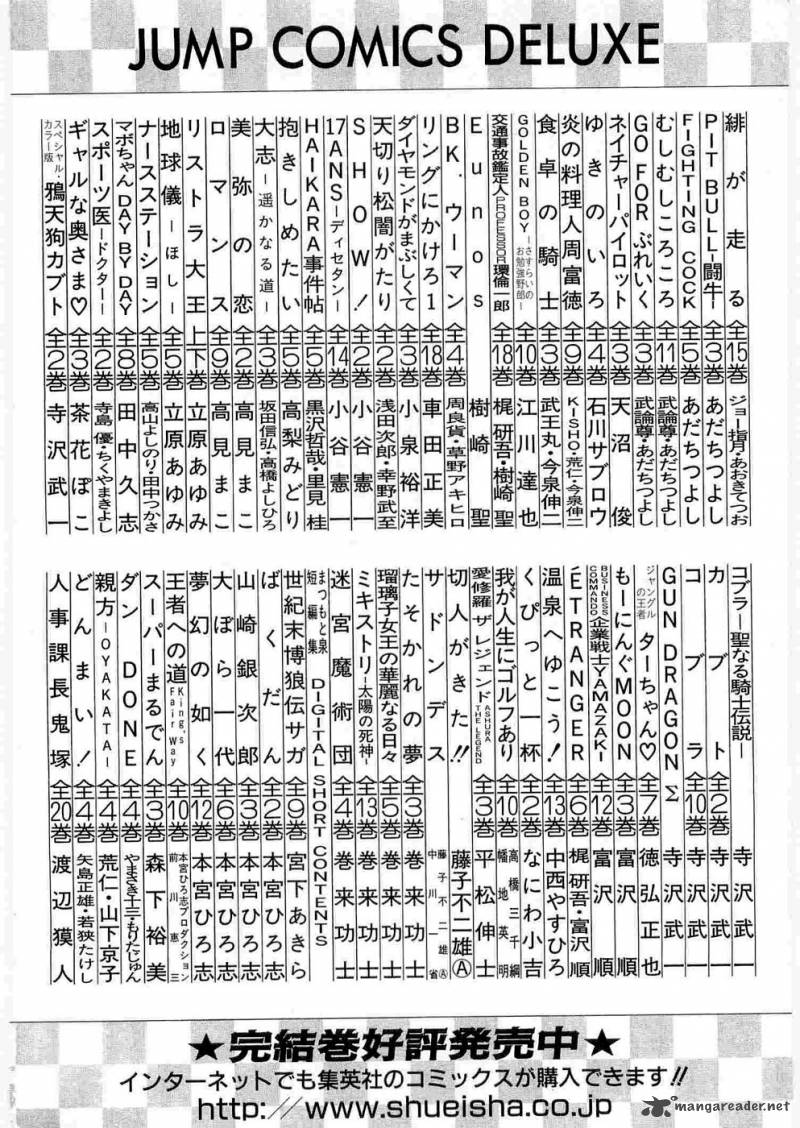 Tenkamusou Edajima Hirayatsuden 6 38