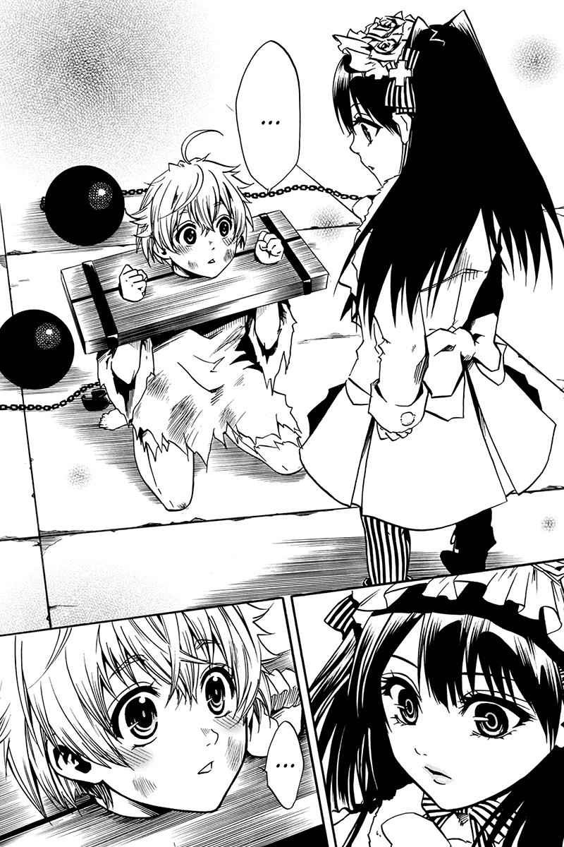 Tenkei No Arimaria 1 5