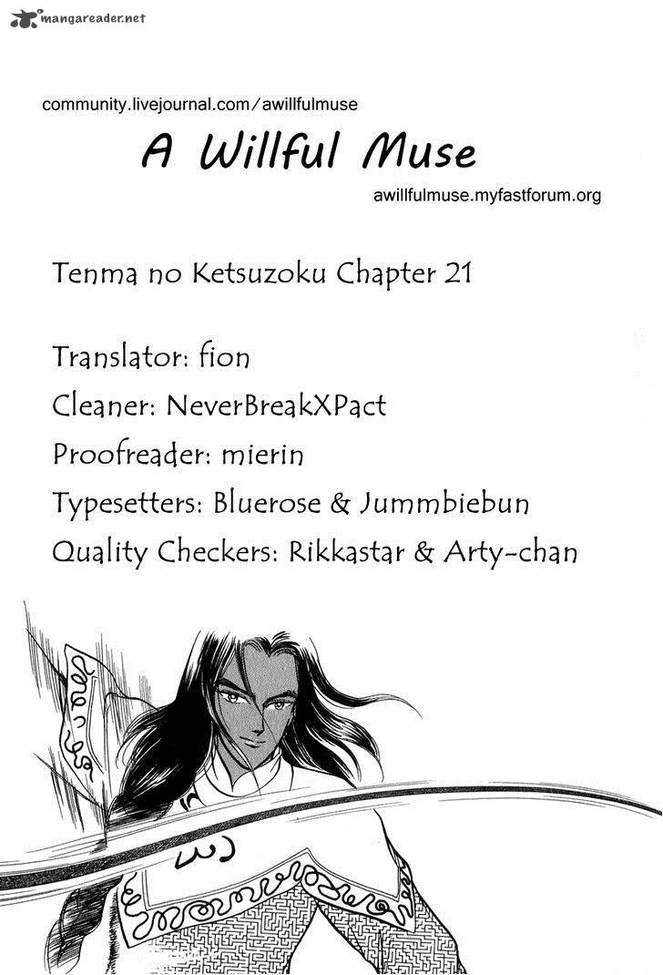 Tenma No Ketsuzoku 21 1