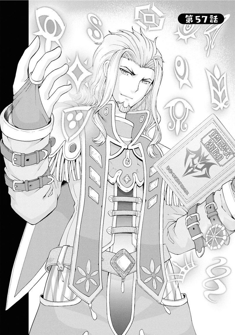 Tenohira Kaitakumura De Isekai Kenkouki Fueteku Yome Tachi To Nonbiri Mujintou Life 57 2