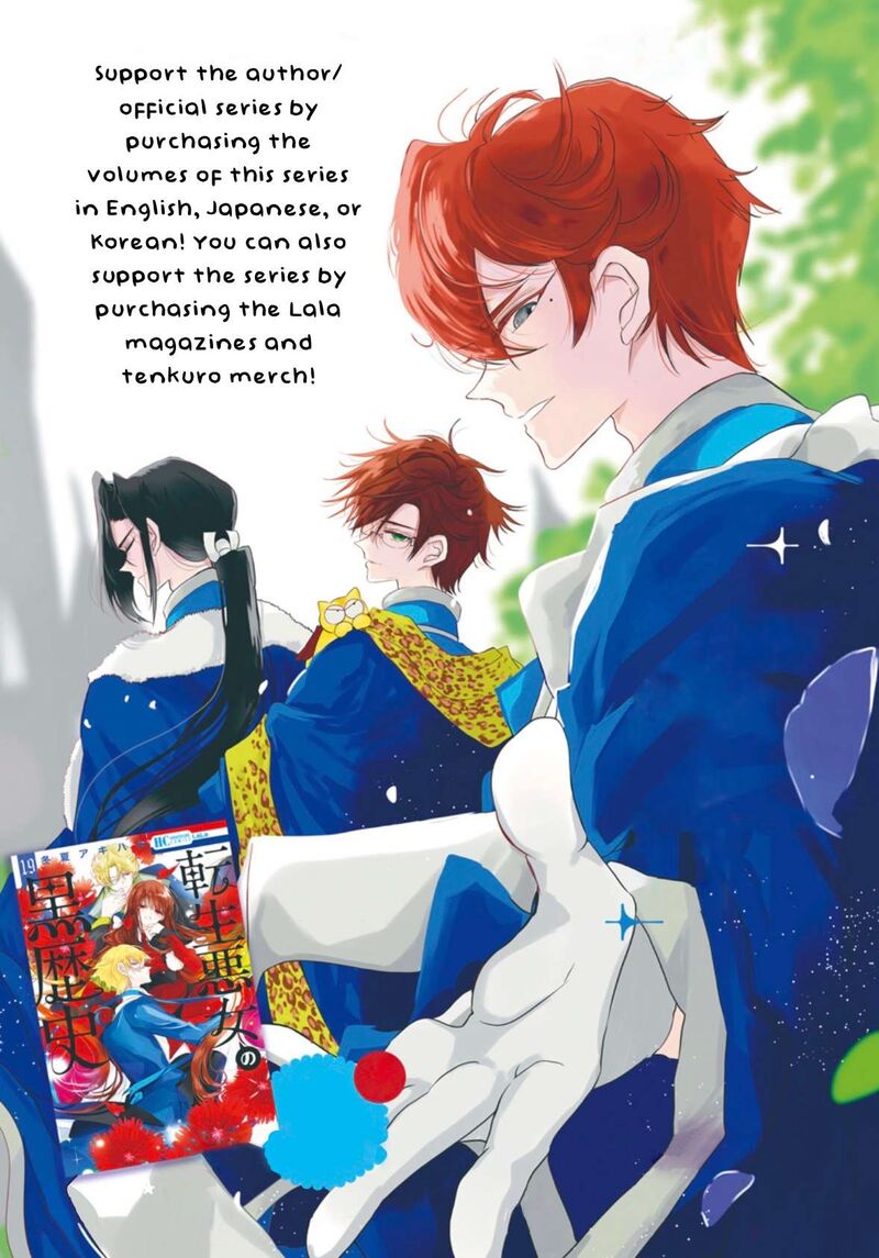 Tensei Akujo No Kuro Rekishi 93 2