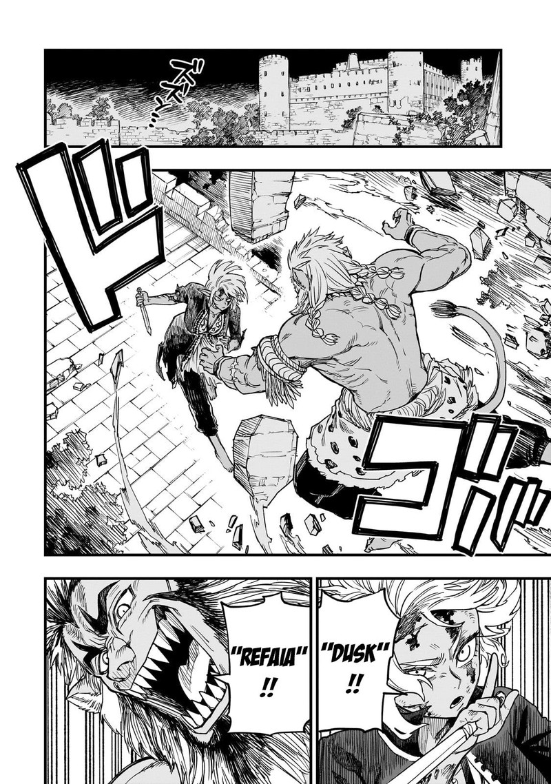 Tensei Akuma No Saikyou Yuusha Ikusei Keikaku 11 24