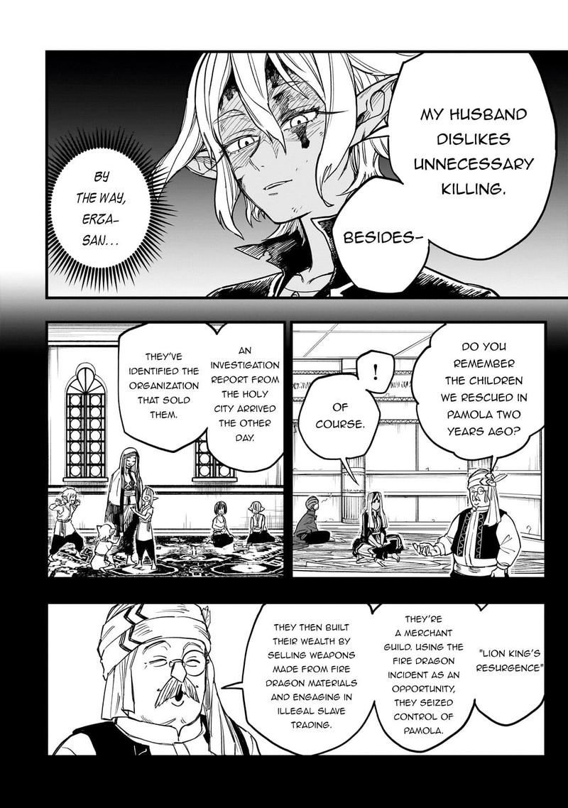 Tensei Akuma No Saikyou Yuusha Ikusei Keikaku 11 34