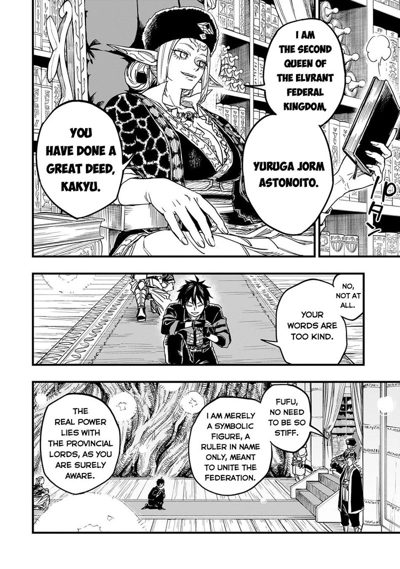 Tensei Akuma No Saikyou Yuusha Ikusei Keikaku 13 6