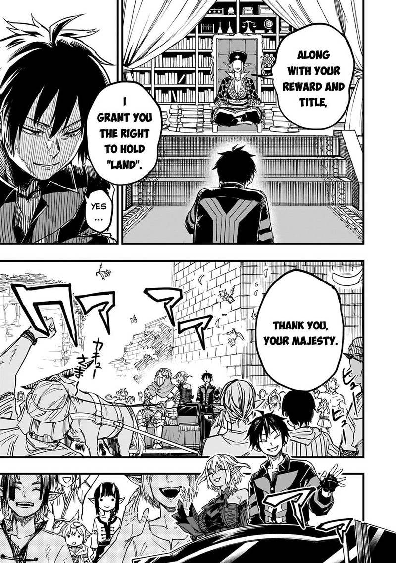 Tensei Akuma No Saikyou Yuusha Ikusei Keikaku 14 25