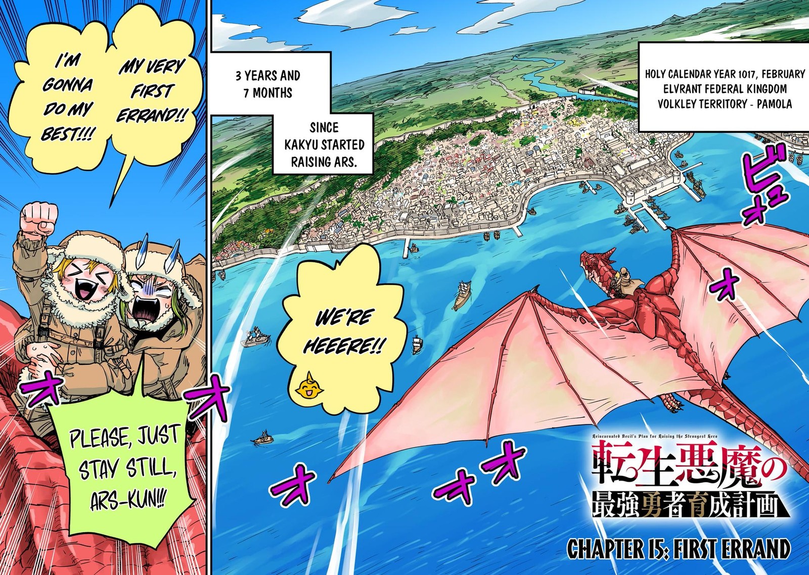 Tensei Akuma No Saikyou Yuusha Ikusei Keikaku 15 2