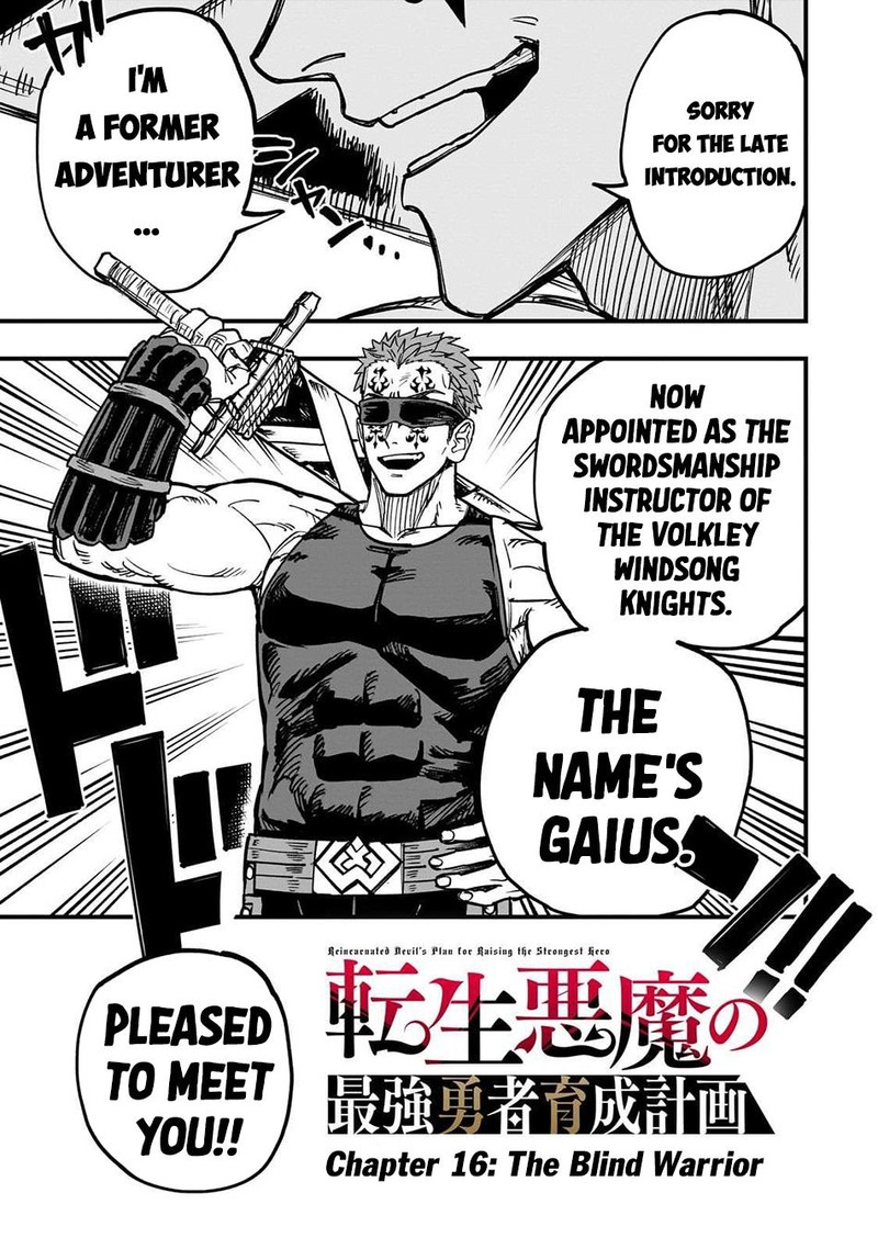 Tensei Akuma No Saikyou Yuusha Ikusei Keikaku 16 15