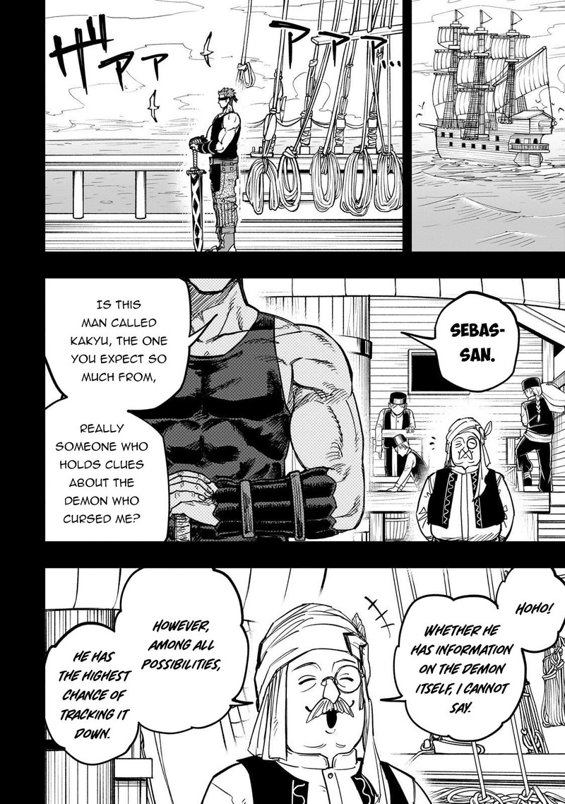 Tensei Akuma No Saikyou Yuusha Ikusei Keikaku 17 16