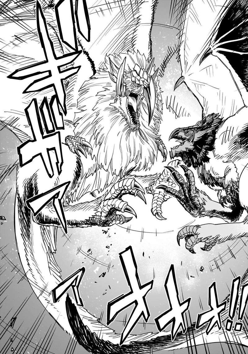 Tensei Akuma No Saikyou Yuusha Ikusei Keikaku 17 36